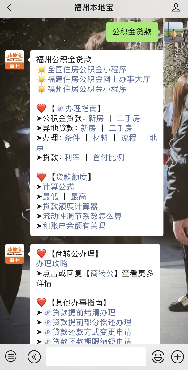 贷多怎么办(贷办费怎么收费)? (https://www.962900.com/) 知识问答 第13张