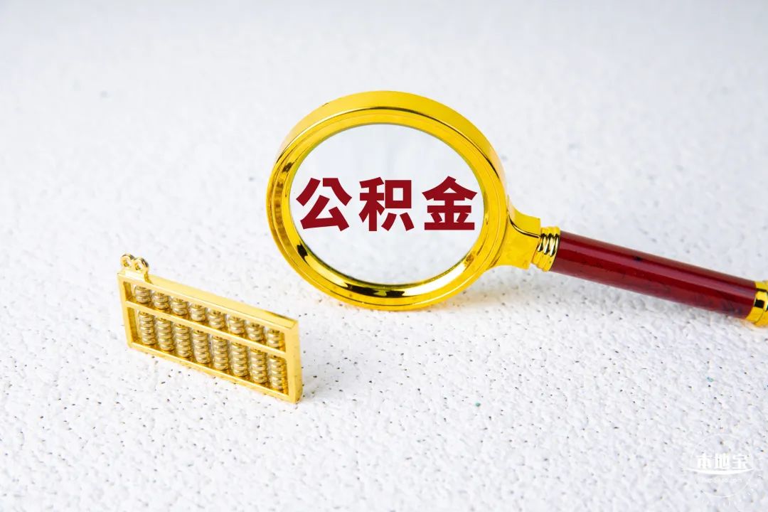 贷多怎么办(贷办费怎么收费)? (https://www.962900.com/) 知识问答 第6张
