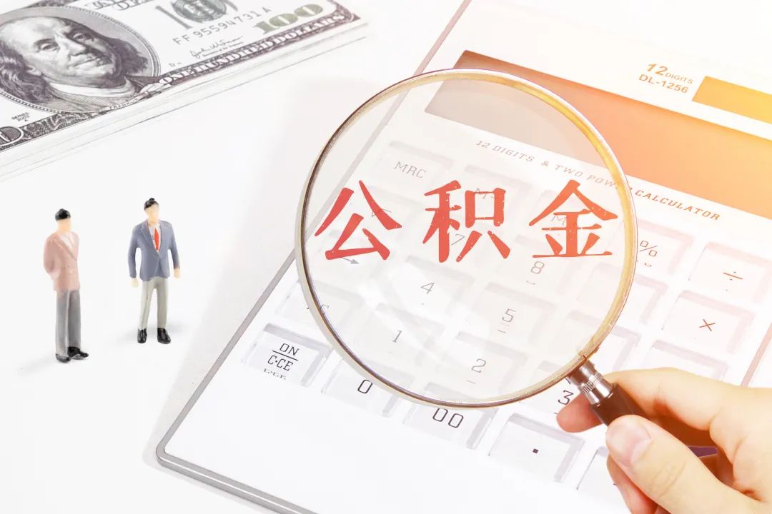 贷多怎么办(贷办费怎么收费)? (https://www.962900.com/) 知识问答 第7张