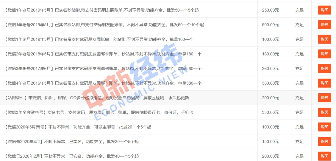 纯私人放款联系方式(私人放款联系方式电话) (https://www.962900.com/) 知识问答 第2张
