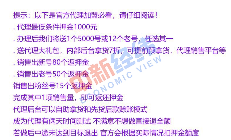 纯私人放款联系方式(私人放款联系方式电话) (https://www.962900.com/) 知识问答 第3张