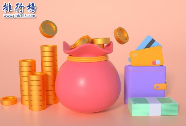 贷款不查征信(征信贷款查询)? (https://www.962900.com/) 知识问答 第1张