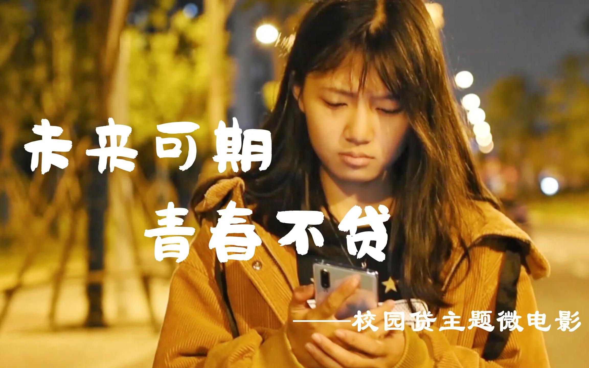 贷款好批的app(最容易批款的贷款app)? (https://www.962900.com/) 知识问答 第2张