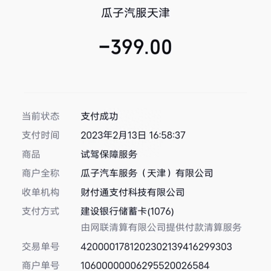 抵押车线下贷款(车网上抵押怎么贷款)? (https://www.962900.com/) 知识问答 第1张