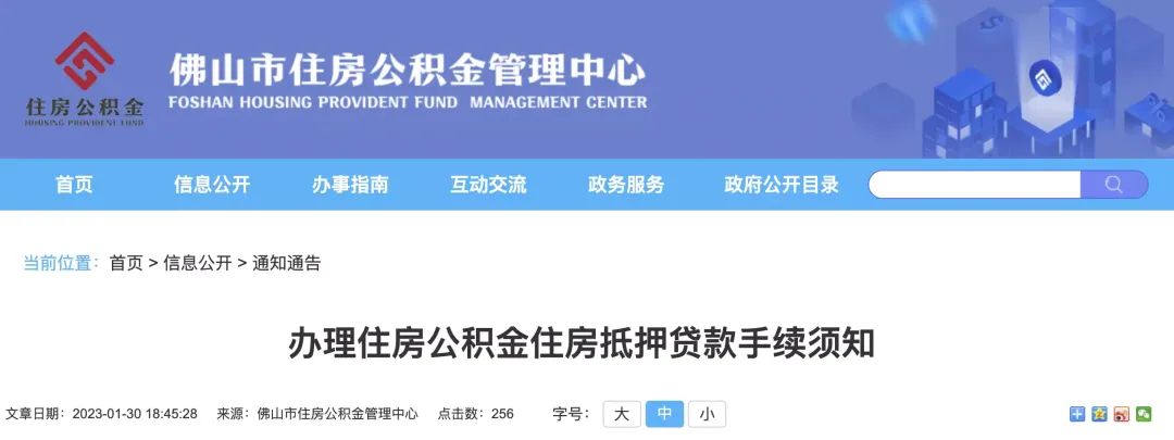抵押车子贷款需要什么资料(邮政储蓄车子抵押能不能贷款)? (https://www.962900.com/) 知识问答 第1张
