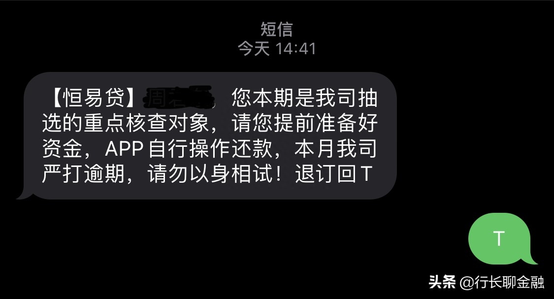 贷款平台哪个靠谱(最可靠的网上贷款平台)? (https://www.962900.com/) 知识问答 第1张