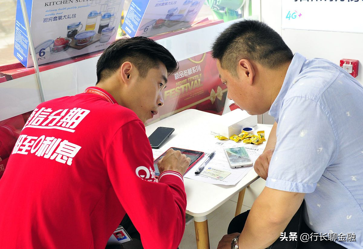 贷款平台哪个靠谱(最可靠的网上贷款平台)? (https://www.962900.com/) 知识问答 第2张