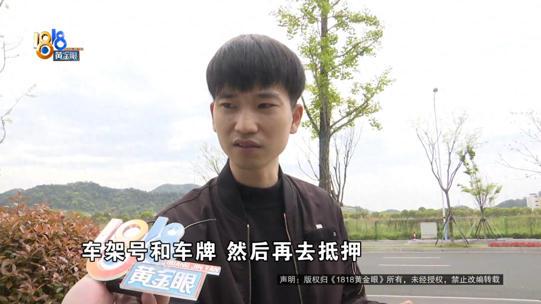 附近有没有抵押车的(抵押车没有定位能找到吗)? (https://www.962900.com/) 知识问答 第1张