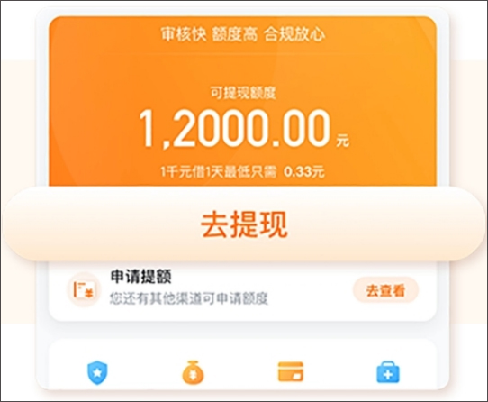 哈罗借款app(哈罗单车app下载)? (https://www.962900.com/) 知识问答 第5张