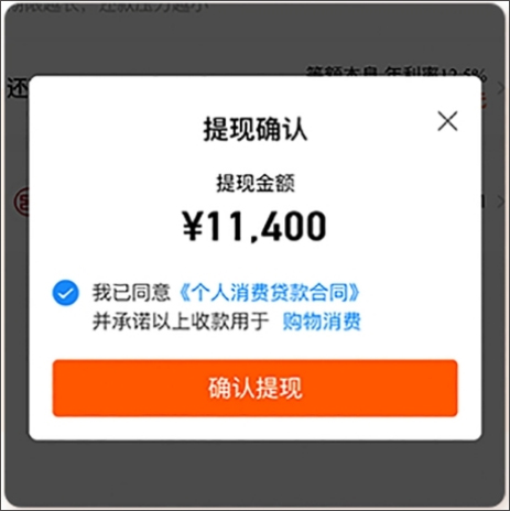 哈罗借款app(哈罗单车app下载)? (https://www.962900.com/) 知识问答 第7张