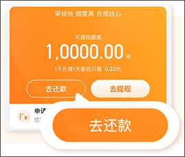哈罗借款app(哈罗单车app下载)? (https://www.962900.com/) 知识问答 第8张