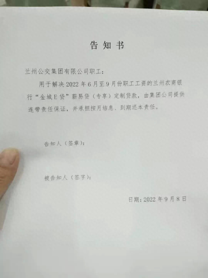 公司贷款(贷款公司是怎么和银行合作的)? (https://www.962900.com/) 知识问答 第1张