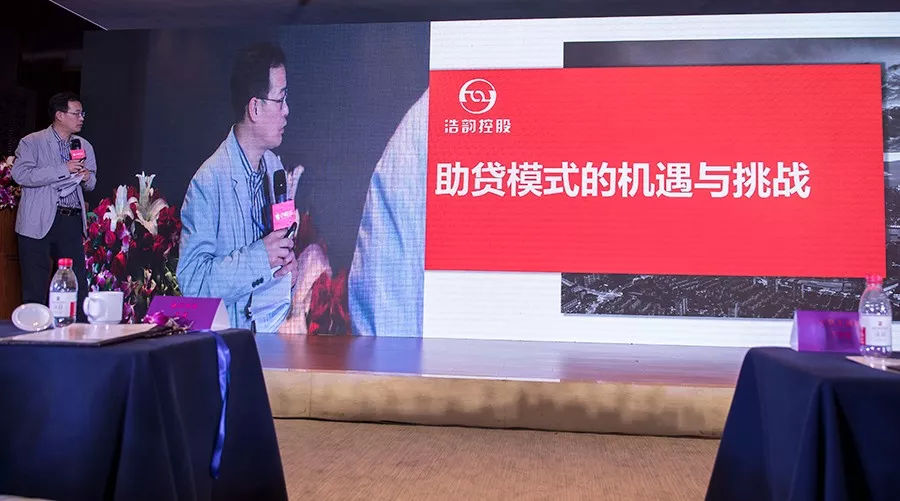 浩韵车贷(浙江浩韵车贷)? (https://www.962900.com/) 知识问答 第11张