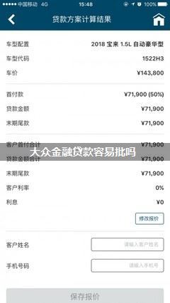 附近汽车有车贷可以贷款吗(贷款车可以去外地吗) (https://www.962900.com/) 知识问答 第1张
