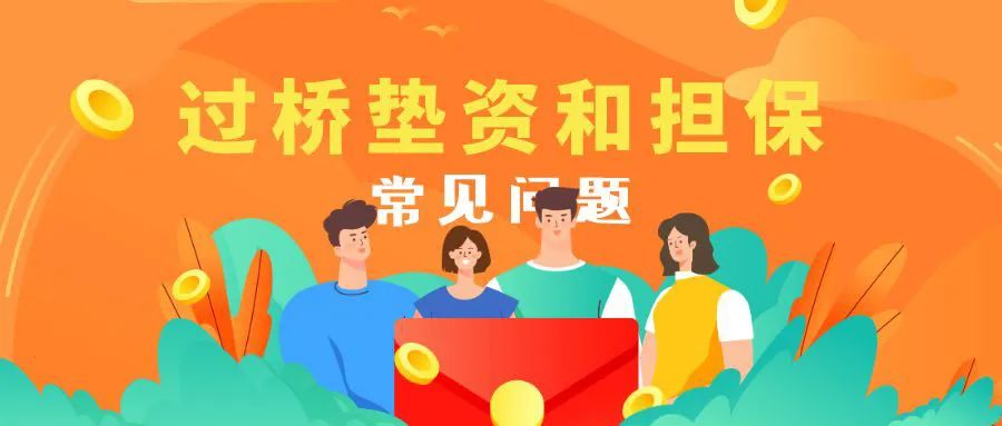 空放贷款联系方式(贷款联系我)? (https://www.962900.com/) 知识问答 第8张