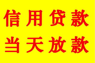 杭州汽车抵押贷款(个人无抵押无担保贷款)? (https://www.962900.com/) 知识问答 第1张