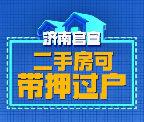两手车市场押大本可以贷款吗(二手车市场押车贷款)? (https://www.962900.com/) 知识问答 第1张
