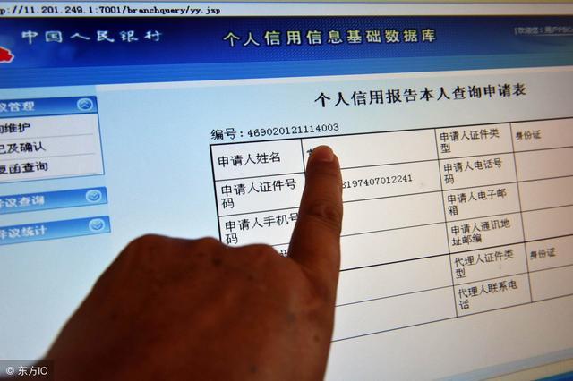 哪里有不看征信的贷款公司(征信贷款公司有哪些)? (https://www.962900.com/) 知识问答 第4张