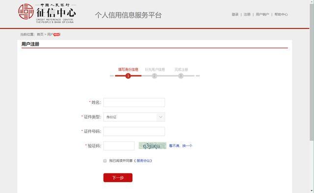 哪里有不看征信的贷款公司(征信贷款公司有哪些)? (https://www.962900.com/) 知识问答 第7张