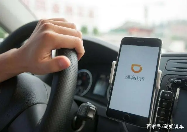 跑滴滴的怎么贷款(滴滴司机贷款)? (https://www.962900.com/) 知识问答 第4张
