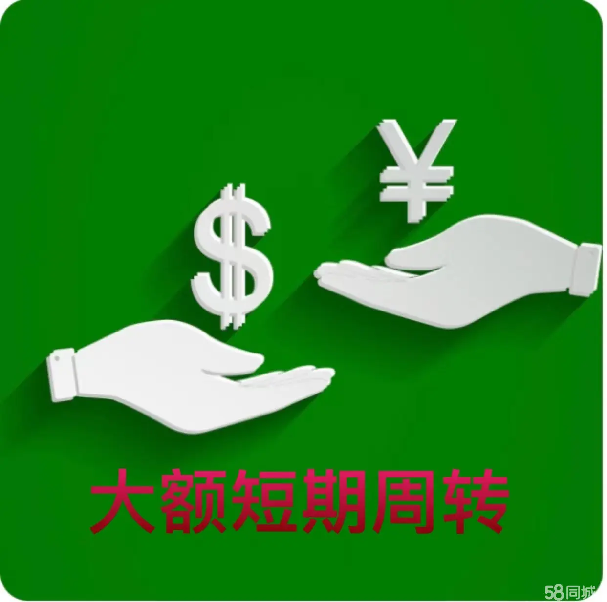 汽车二抵不押车(抵押车子)? (https://www.962900.com/) 知识问答 第1张