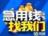 汽车二抵不押车(抵押车子)? (https://www.962900.com/) 知识问答 第18张