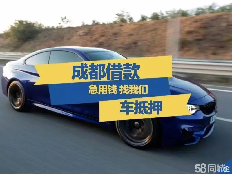 汽车二抵不押车(抵押车子)? (https://www.962900.com/) 知识问答 第3张