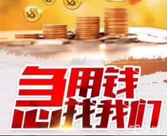 汽车二抵不押车(抵押车子)? (https://www.962900.com/) 知识问答 第28张