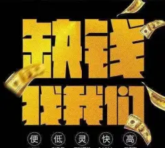 汽车二抵不押车(抵押车子)? (https://www.962900.com/) 知识问答 第32张