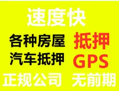 汽车二抵不押车(抵押车子)? (https://www.962900.com/) 知识问答 第39张