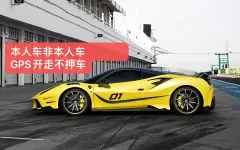 汽车二抵不押车(抵押车子)? (https://www.962900.com/) 知识问答 第49张