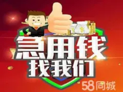 汽车二抵不押车(抵押车子)? (https://www.962900.com/) 知识问答 第50张