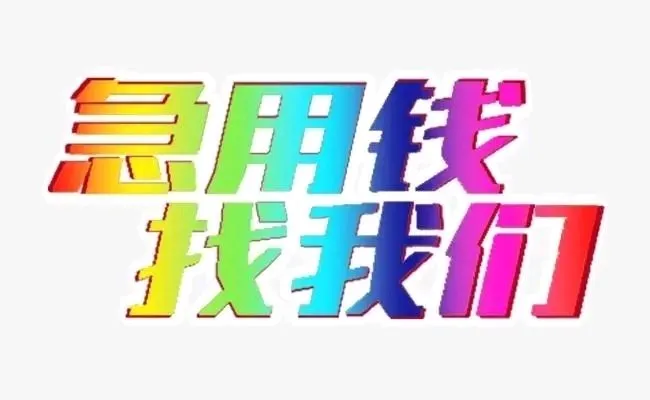 汽车二抵不押车(抵押车子)? (https://www.962900.com/) 知识问答 第6张