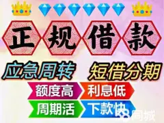 汽车二抵不押车(抵押车子)? (https://www.962900.com/) 知识问答 第54张