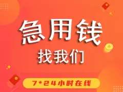 汽车二抵不押车(抵押车子)? (https://www.962900.com/) 知识问答 第55张
