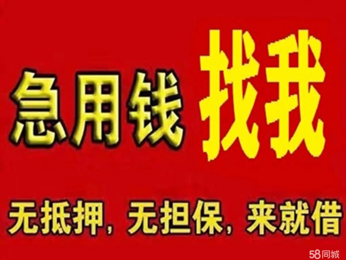 汽车二抵不押车(抵押车子)? (https://www.962900.com/) 知识问答 第7张