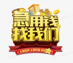 汽车二抵不押车(抵押车子)? (https://www.962900.com/) 知识问答 第63张