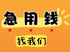 汽车二抵不押车(抵押车子)? (https://www.962900.com/) 知识问答 第8张
