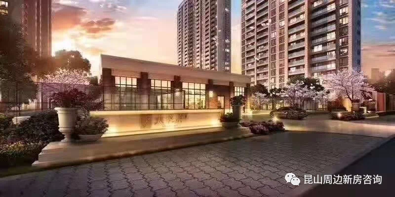 昆山按揭车抵押(抵押昆山按揭车能贷款吗)? (https://www.962900.com/) 知识问答 第4张