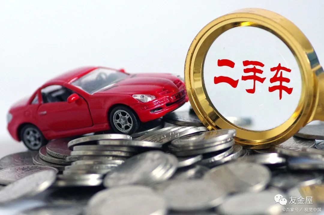 汽车抵押贷款通过高吗(车辆抵押贷款通过率高吗)? (https://www.962900.com/) 知识问答 第2张
