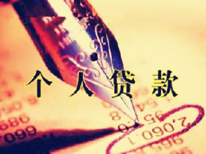 哪里可以用车抵押借钱(抵押车贷款可以吗)? (https://www.962900.com/) 知识问答 第2张