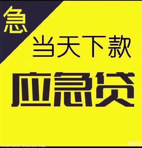 哪里可以用车抵押借钱(抵押车贷款可以吗)? (https://www.962900.com/) 知识问答 第3张