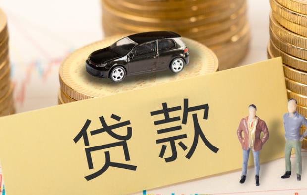 全款车不押车贷款(贷款车押车借款合法不)? (https://www.962900.com/) 知识问答 第2张