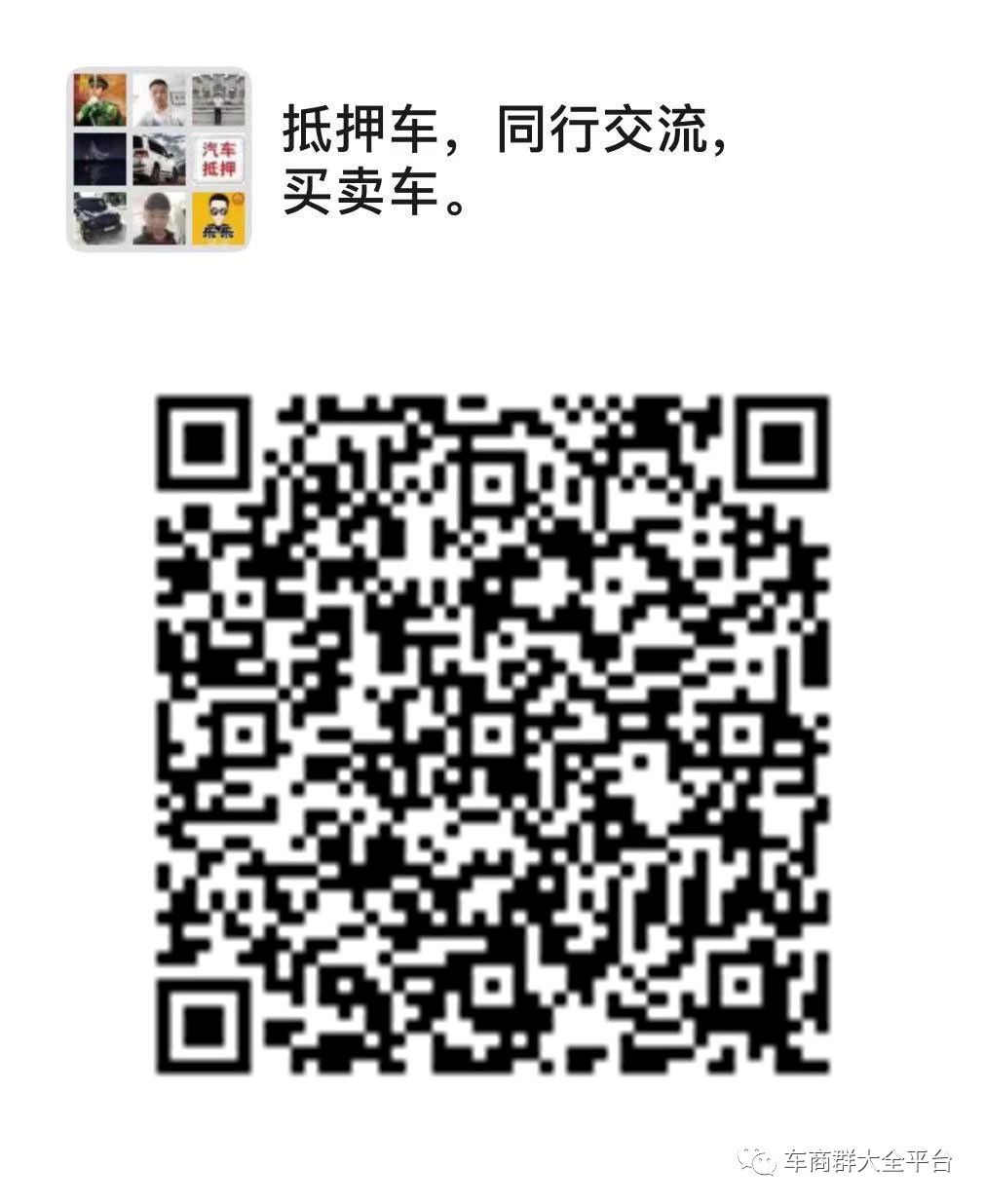 青浦抵押车贷款公司(抵押贷款车青浦公司能贷吗)? (https://www.962900.com/) 知识问答 第2张