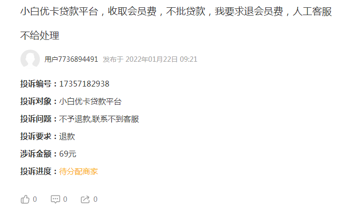 钱有道借款app(借有道贷款好吗)? (https://www.962900.com/) 知识问答 第1张