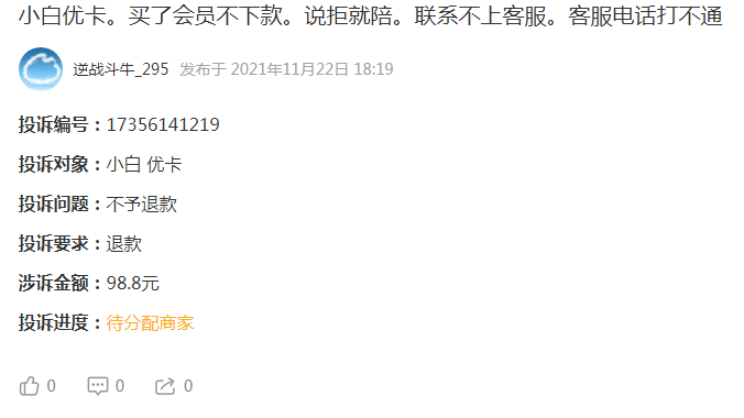 钱有道借款app(借有道贷款好吗)? (https://www.962900.com/) 知识问答 第2张