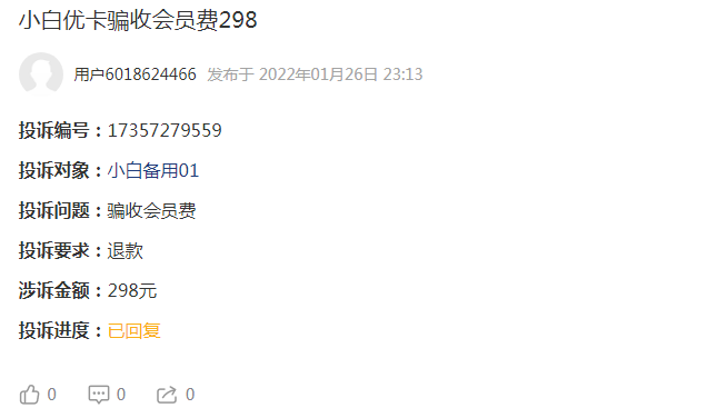 钱有道借款app(借有道贷款好吗)? (https://www.962900.com/) 知识问答 第5张