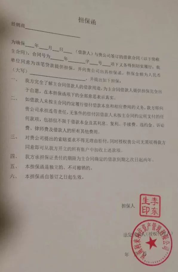 人保车险可以贷款吗(人保车险电话车险)? (https://www.962900.com/) 知识问答 第11张