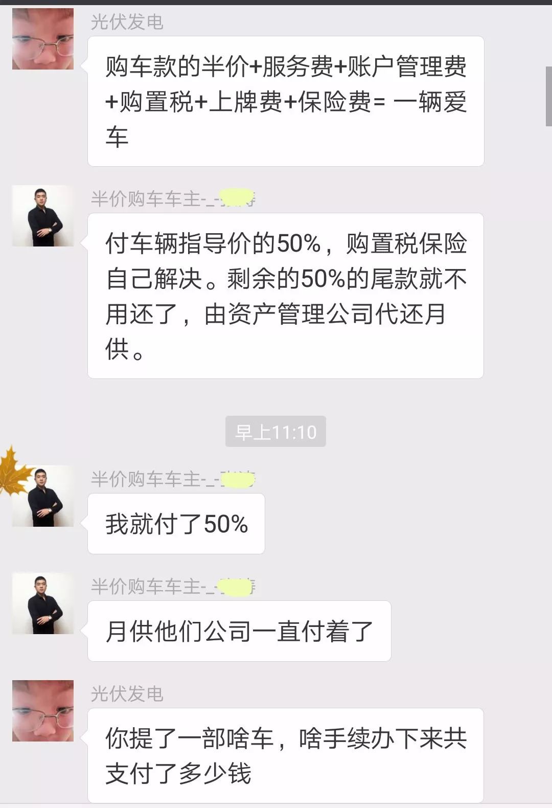 人保车险可以贷款吗(人保车险电话车险)? (https://www.962900.com/) 知识问答 第16张