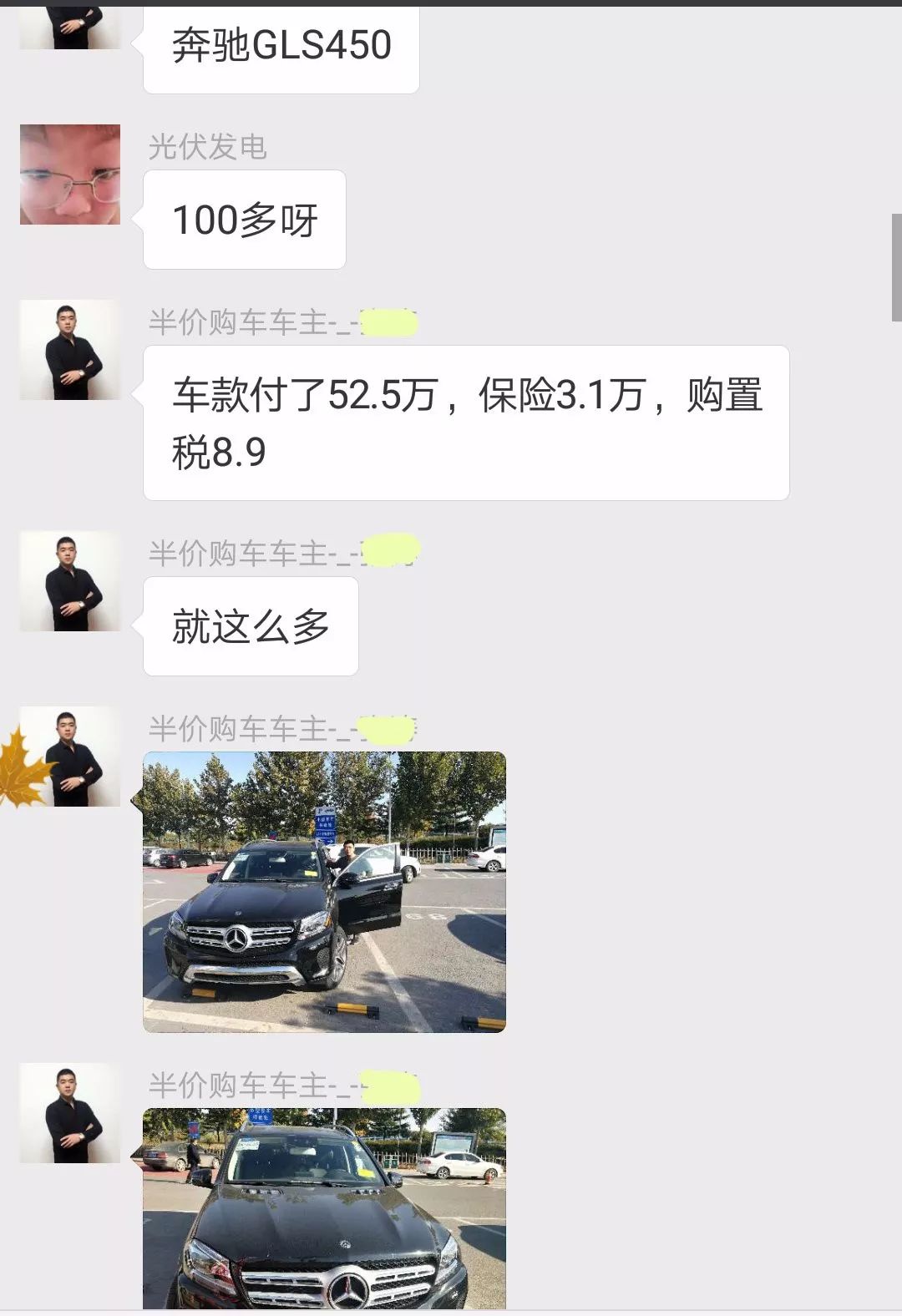 人保车险可以贷款吗(人保车险电话车险)? (https://www.962900.com/) 知识问答 第17张